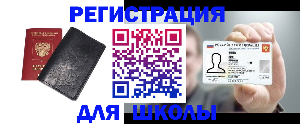 сопровождение миграционного учета в Калаче-на-Дону